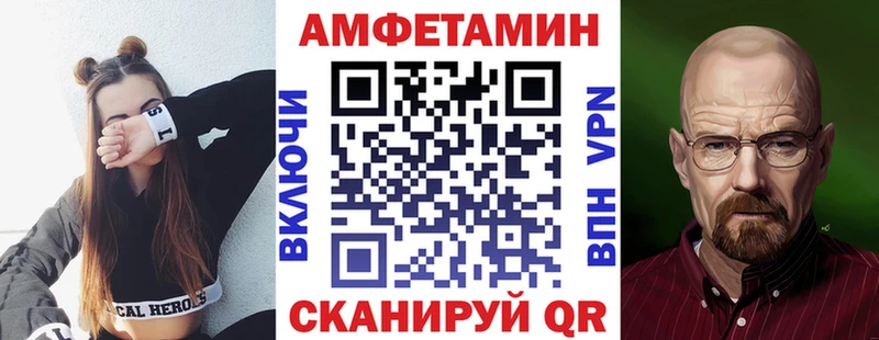 АМФ Розовый  даркнет сайт  Южно-Сухокумск 