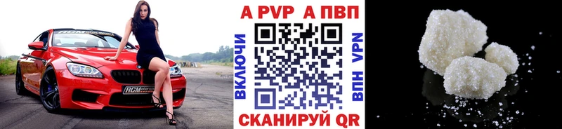 A-PVP кристаллы  OMG зеркало  Южно-Сухокумск 