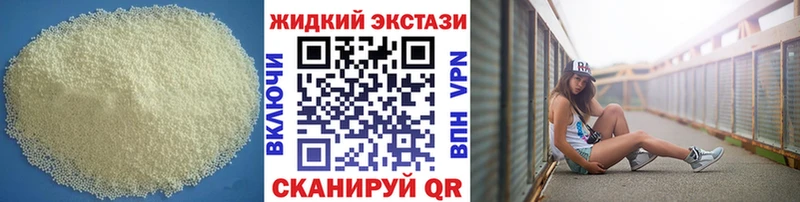 БУТИРАТ BDO 33%  цены наркотик  Южно-Сухокумск 