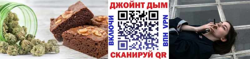 наркотики Южно-Сухокумск Еда ТГК марихуана