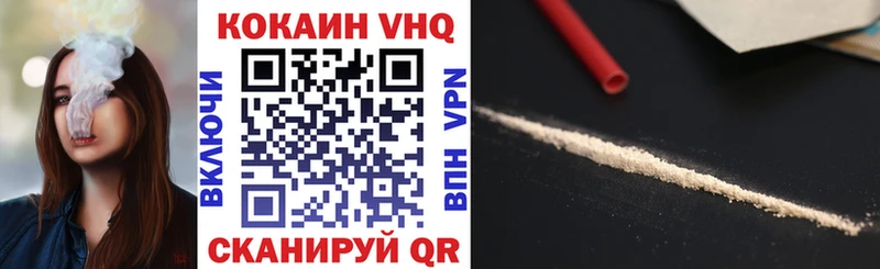 Cocaine Fish Scale Южно-Сухокумск