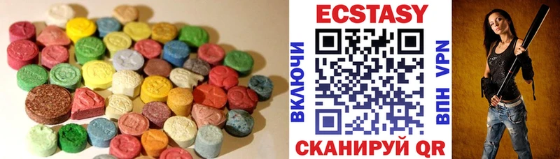 ЭКСТАЗИ Дубай  kraken tor  Южно-Сухокумск 