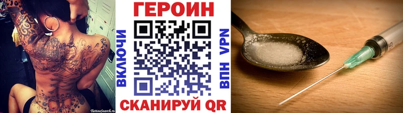 даркнет сайт  Южно-Сухокумск  ГЕРОИН афганец 