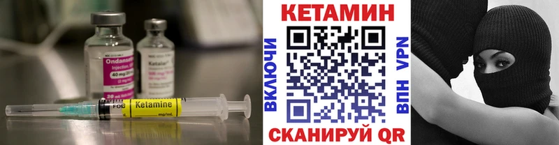 купить   Южно-Сухокумск  darknet официальный сайт  Кетамин ketamine 