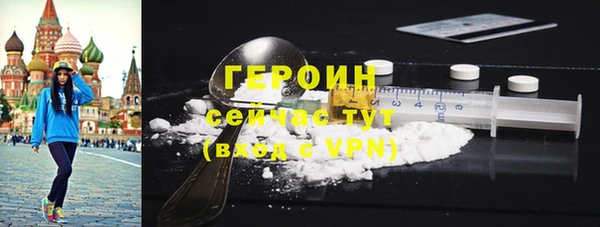гидра Алексеевка
