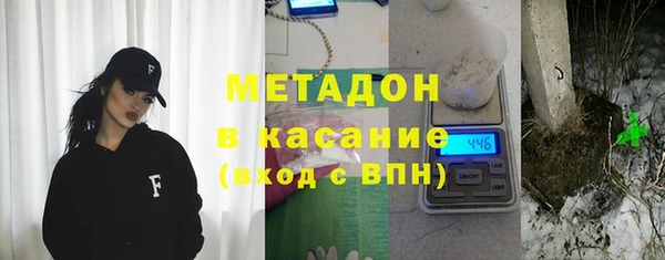 шишки Михайловск