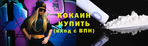 кокаин Михайловка
