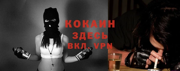 кокаин перу Алексин