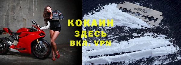 кокаин Михайловка