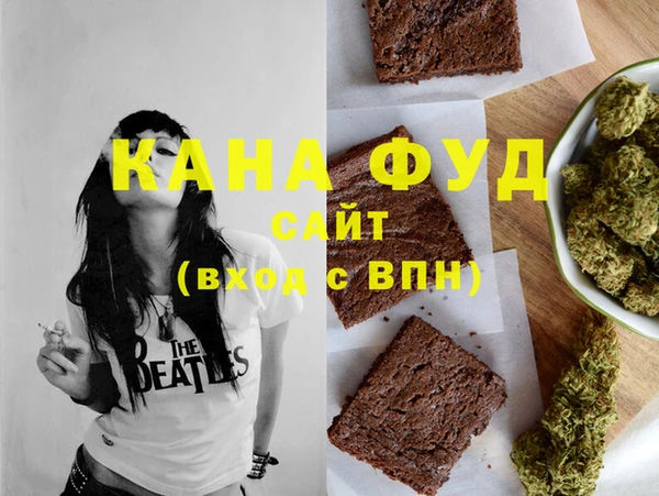 шишки Михайловск