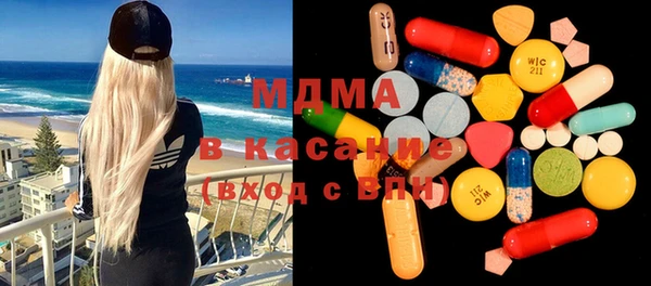 кокаин Михайловка
