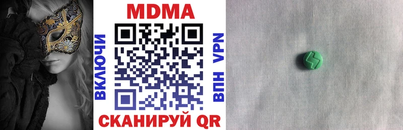 MDMA Molly  где найти наркотики  Южно-Сухокумск 