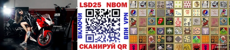 Марки N-bome 1,8мг даркнет сайт ссылка на мегу ТОР Южно-Сухокумск