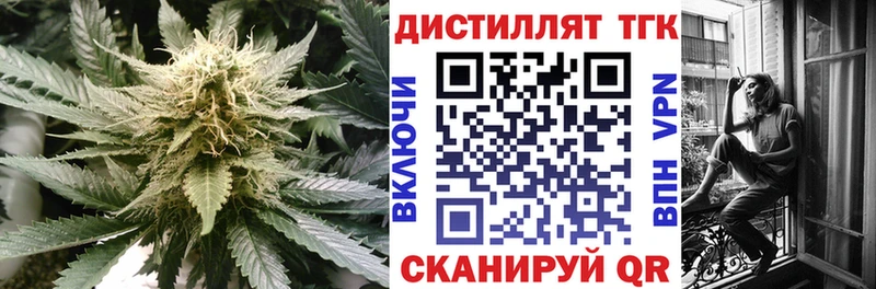 OMG зеркало  Южно-Сухокумск  ТГК вейп с тгк 