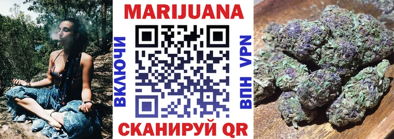 Марихуана Ganja  Южно-Сухокумск 